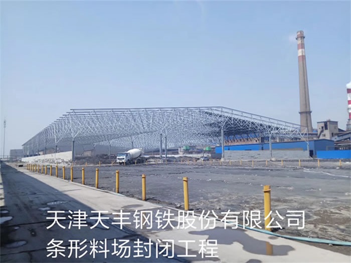 池州网架钢结构工程有限公司